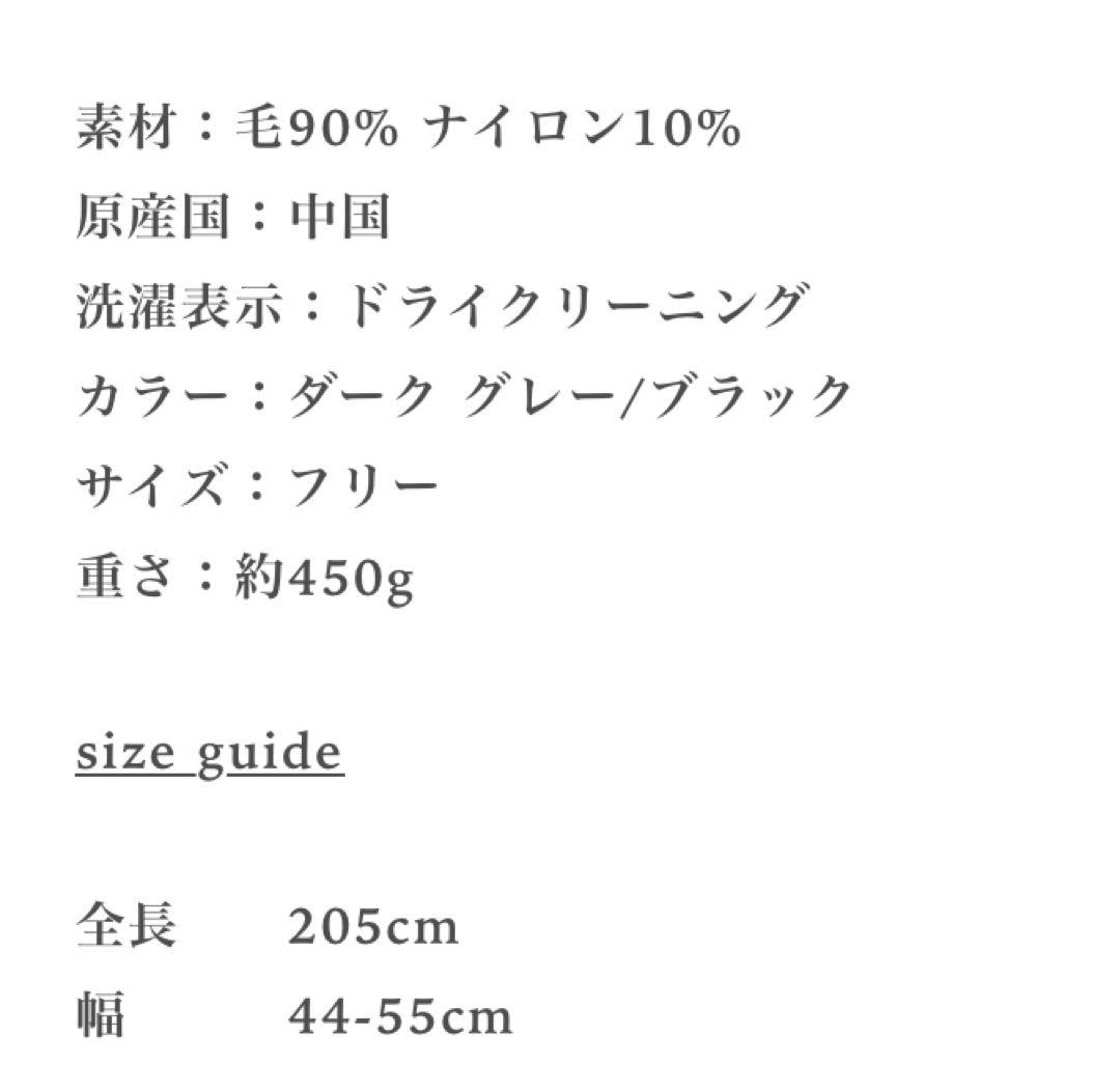 ディニュ digne throw shawl coat