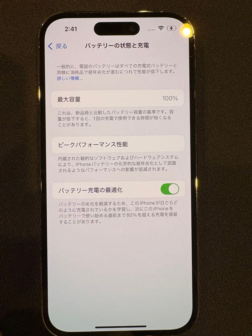 Apple iPhone 14 Pro ディープパープル 本体　128GB