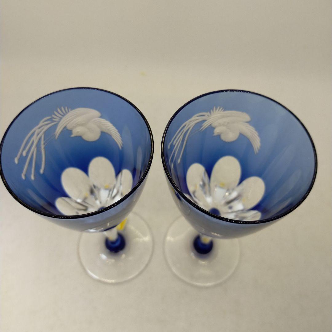 カガミクリスタル　ロイヤルブルー「鳳凰」エングレービング　ワイングラス　終売品