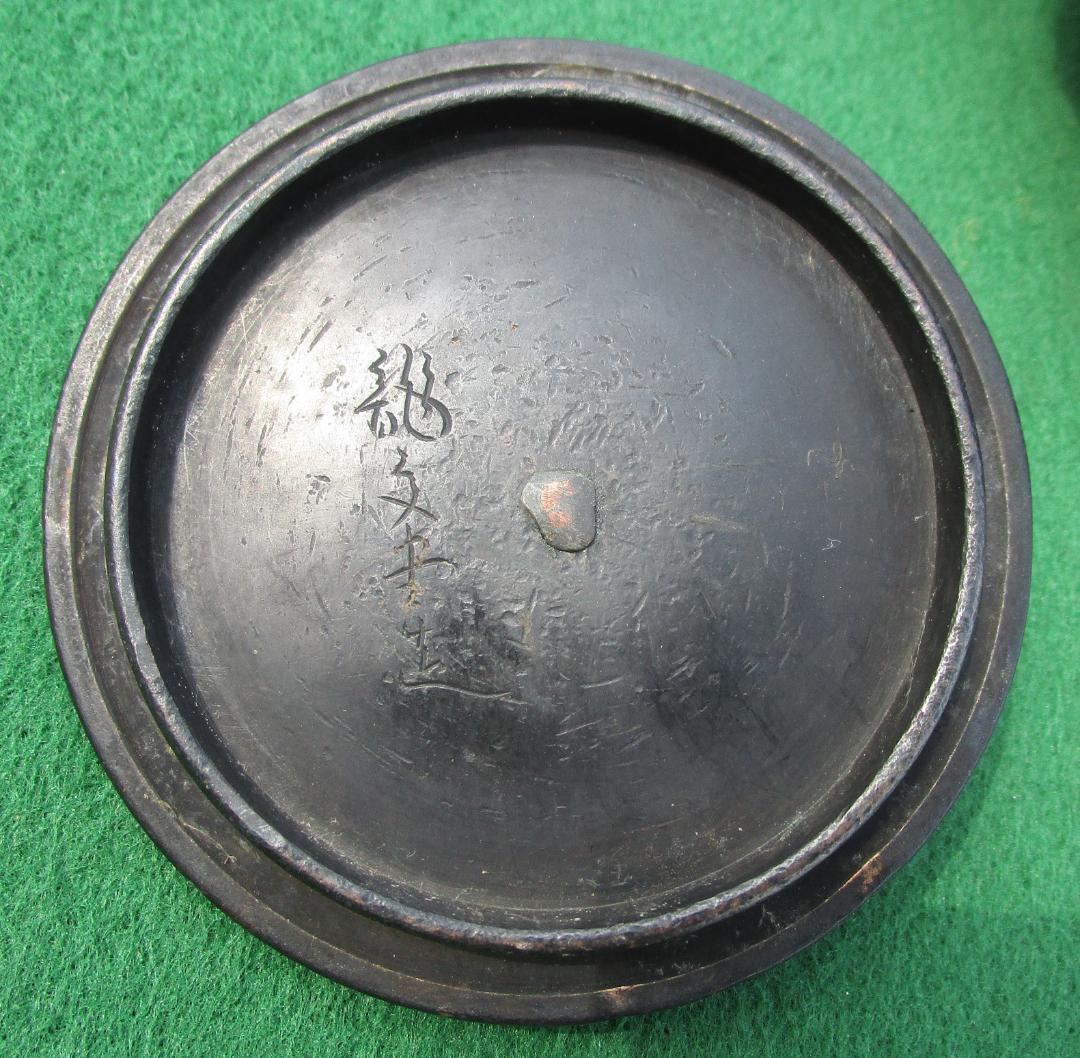 鉄瓶　銅蓋　蓋に龍文堂の銘　細工物　水漏れ等なし　飾り物　1個