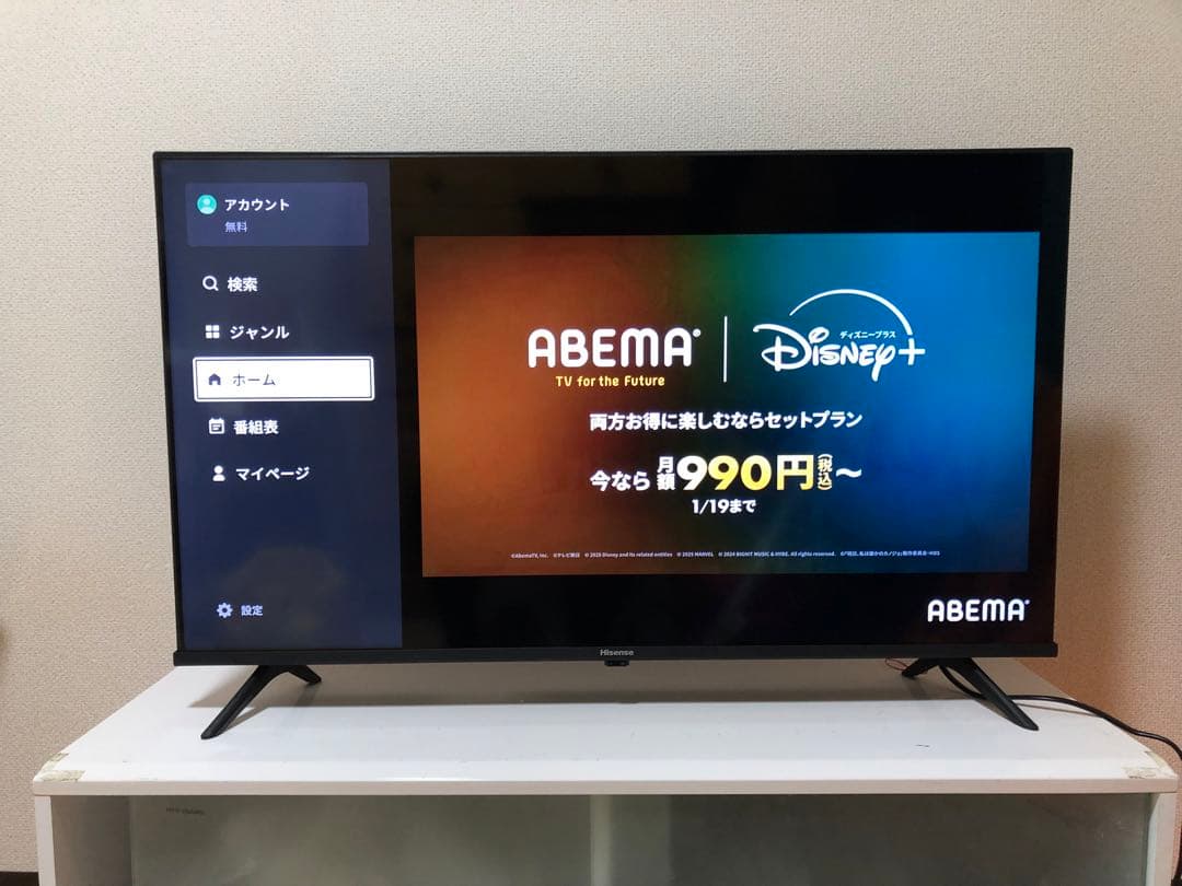 2025年製ハイセンス hisense 40型　スマーホテレビ 40A4N