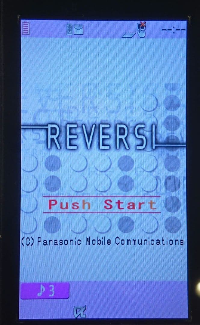 充電器セットレア 美品 キュート カワイイ ドコモ P-05C ピンク ワンセグ