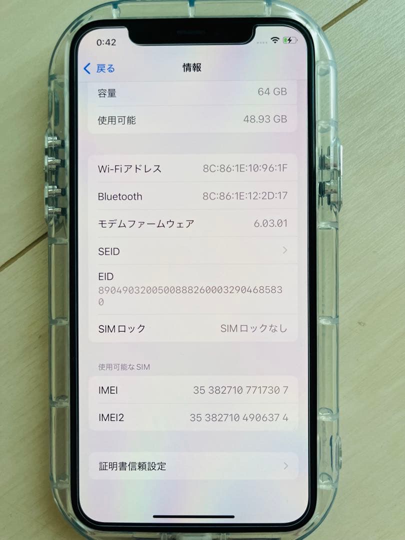 iPhone11 Pro 64GB グレー SIMフリー