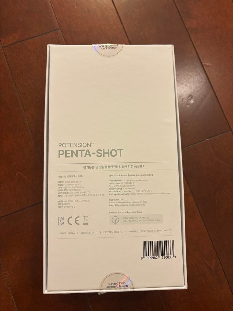 CELORA.BY セロラバイ　ペンタショット　美顔器