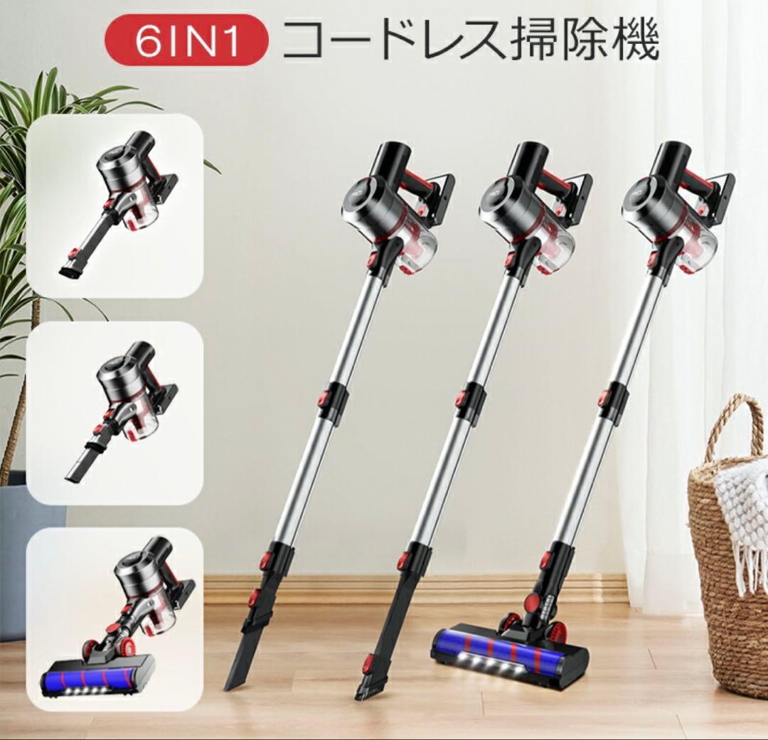 掃除機 コードレス 45000pa 強力吸引 サイクロン　クリーナー