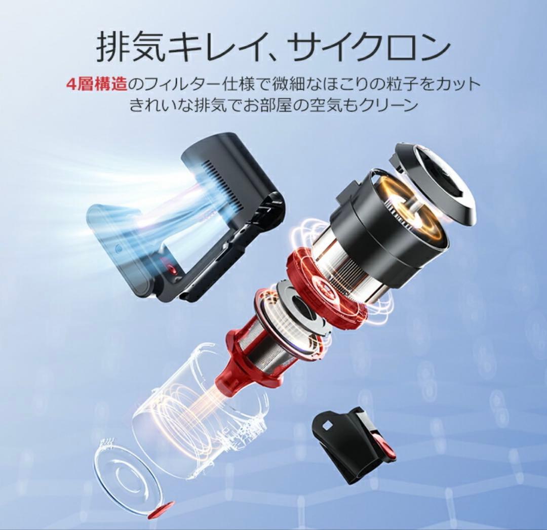 掃除機 コードレス 45000pa 強力吸引 サイクロン　クリーナー