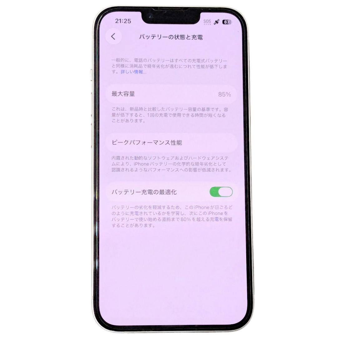 iPhone14 128GB 85% アイフォン シムフリー 初期化済み