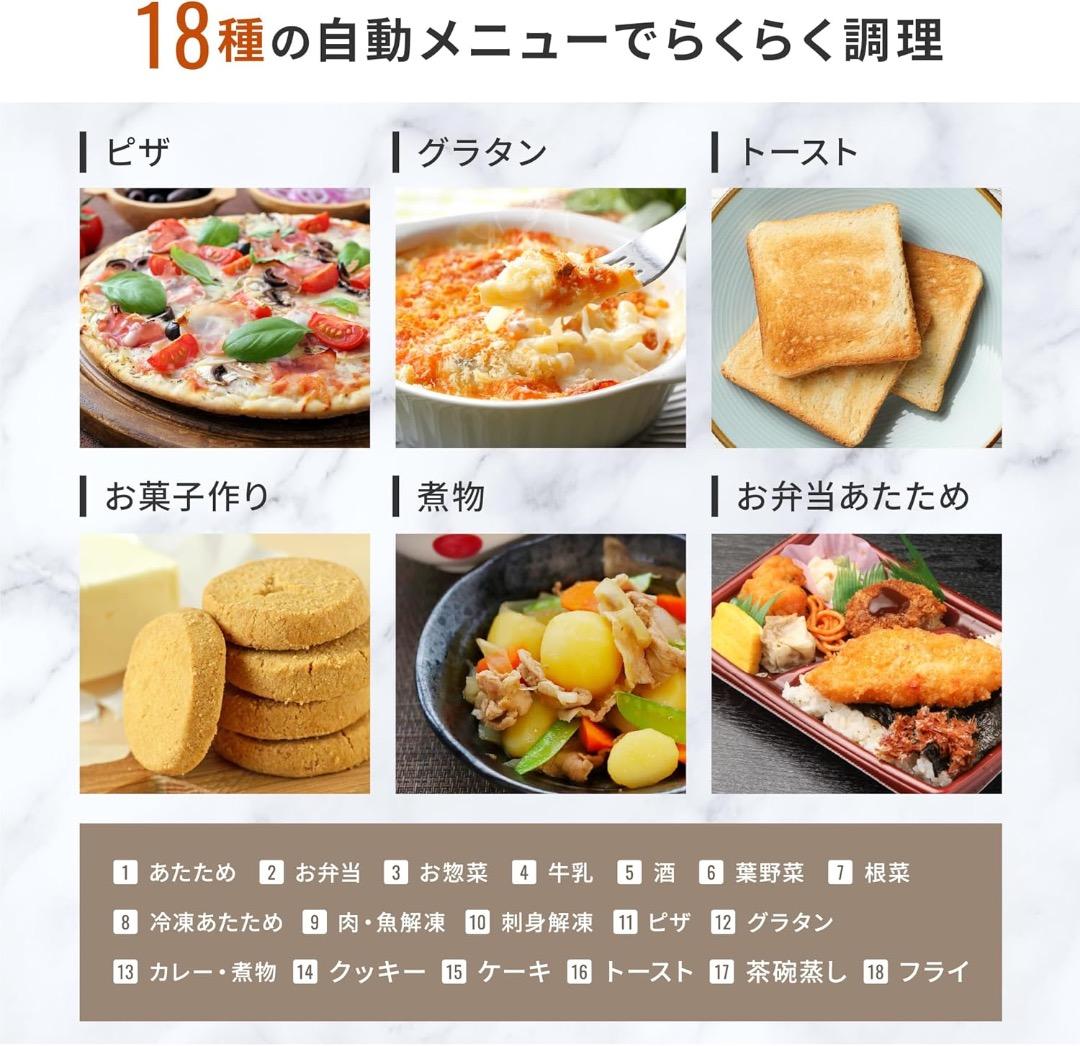 【新品】[山善] 電子レンジ オーブンレンジ 18L 　YRP-F181TV-W