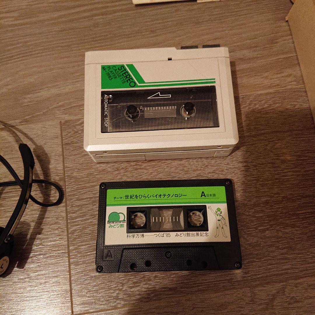1985年つくば科学万博EXPO’85みどり館M-1985 カセットプレーヤー