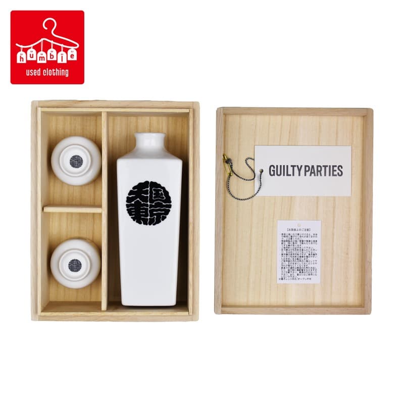 本日限定価格/新品未使用/WM/BOTTLE&CUP /徳利