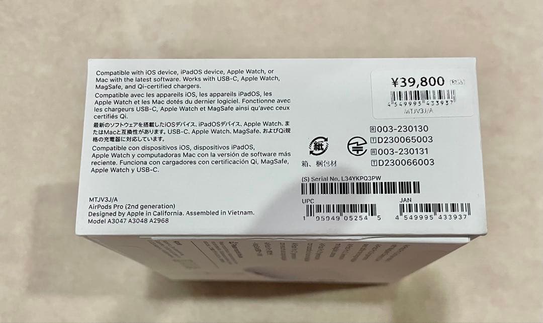 【極美品】Apple AirPods Pro 2nd generation 本体