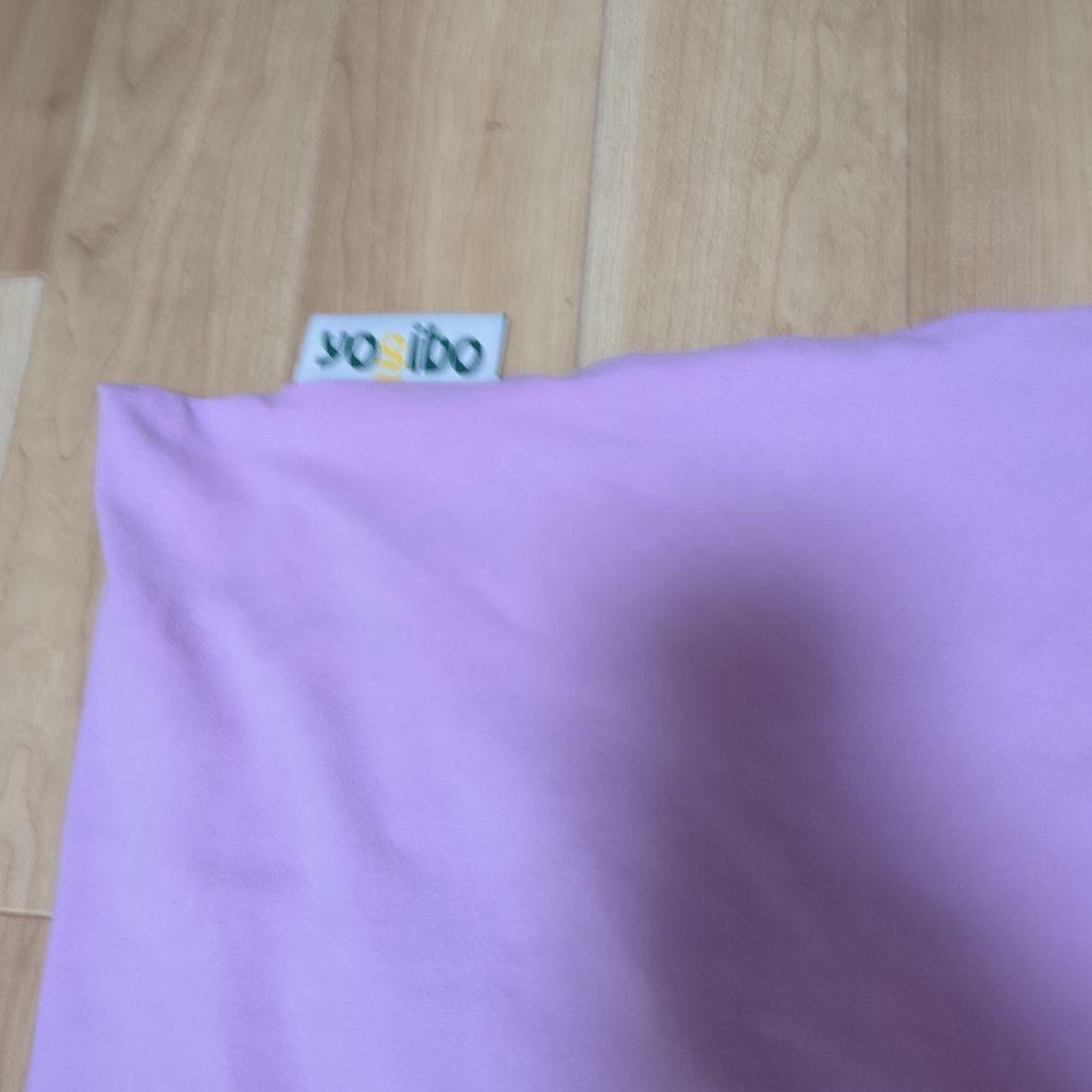 mii！Yogibo max ヨギボー マックス カバー