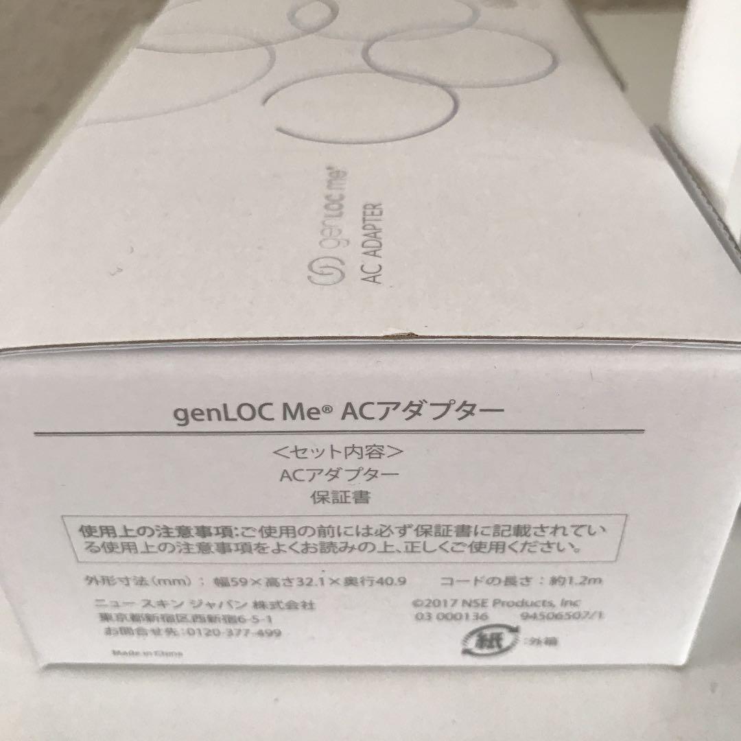 NUSKIN genlockme+専用キャリーケース(ショルダーストラップ付き)