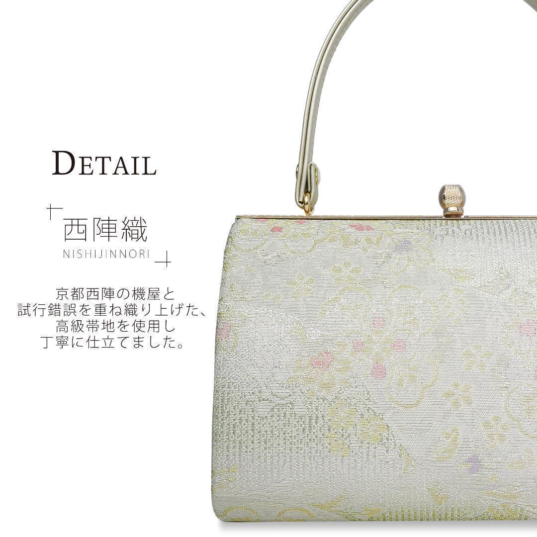 草履バッグセット 高級 帯地 結婚式 着物 kzouribag2-LL