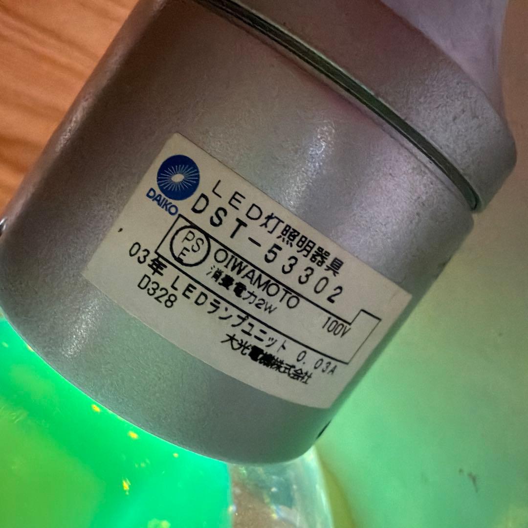 DST-53302 大光電機　グリーンボール　卓上照明