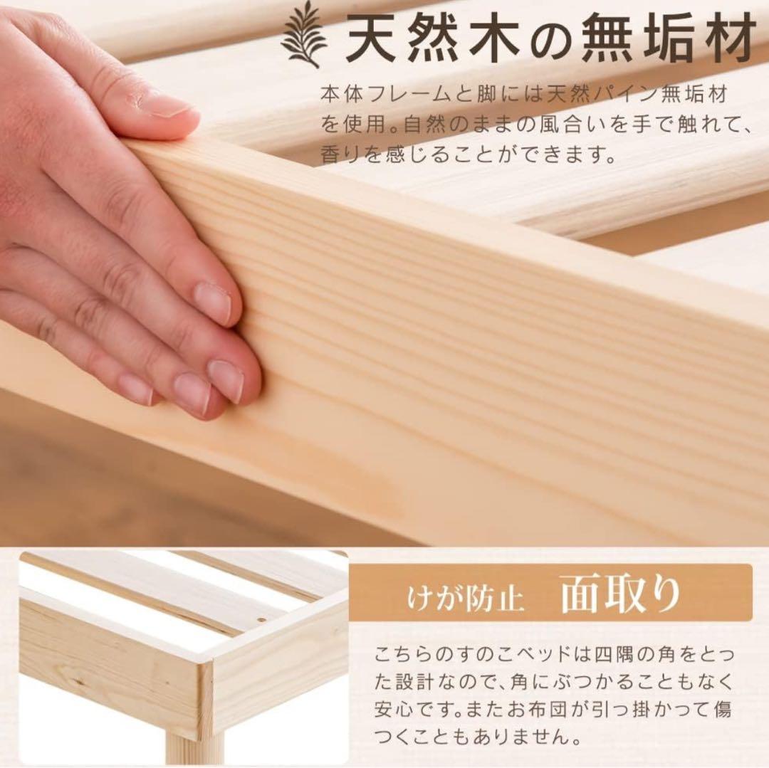 ナ*ン様 Cuddly シングルサイズ すのこベッド 98x200cm