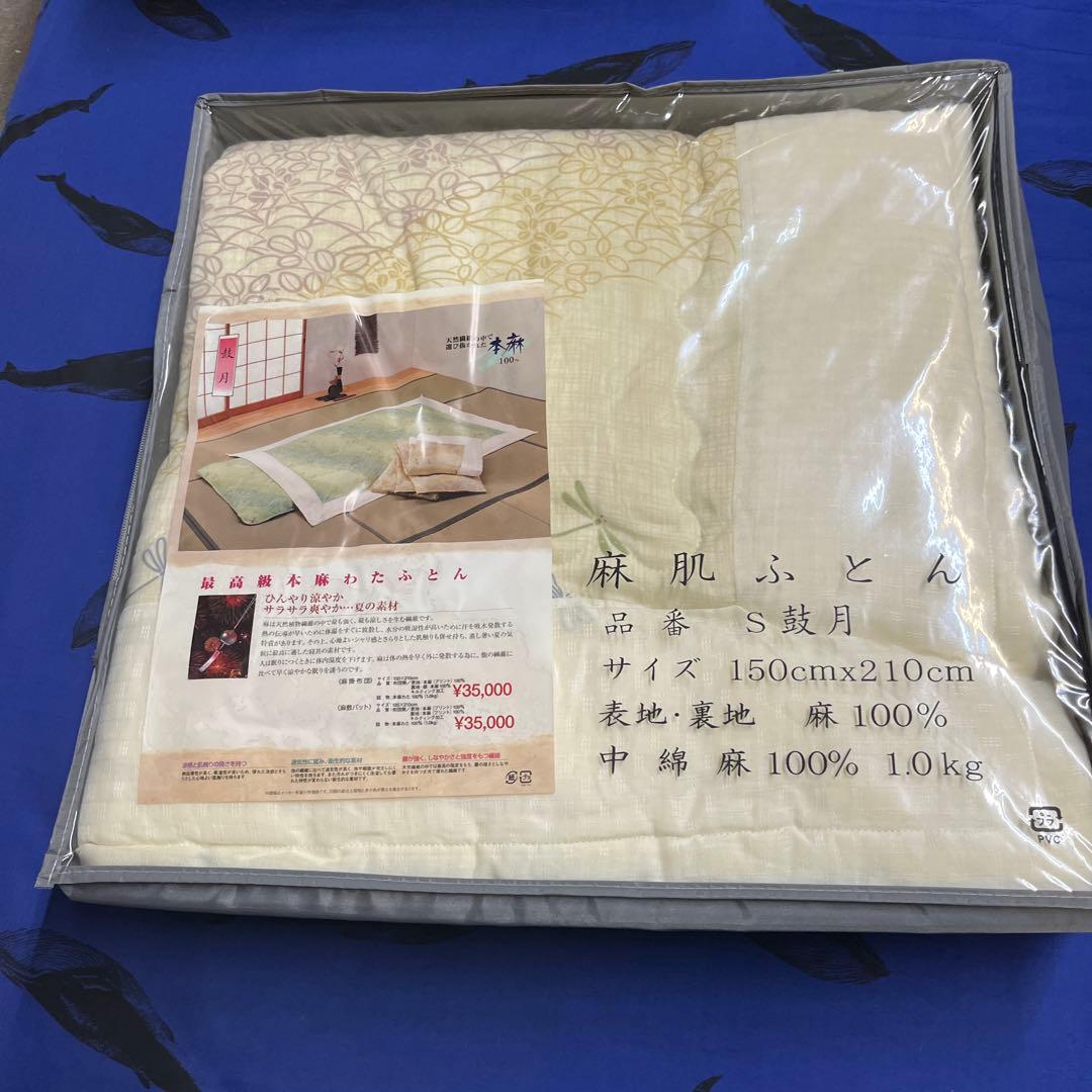 羊毛ふとんその他セット　Uk