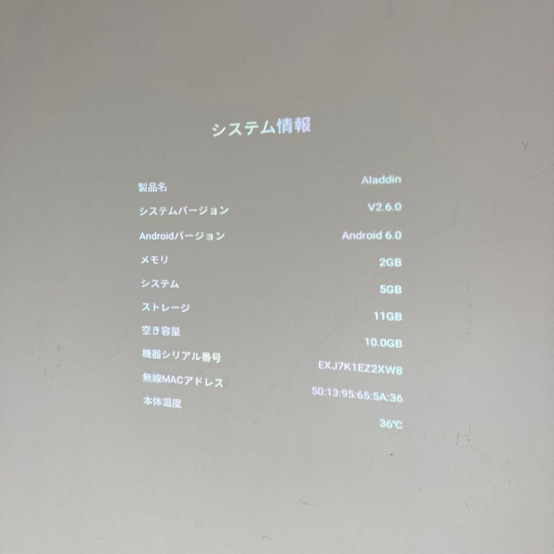 B99-27 popIn Aladdin プロジェクター PA18U02VN