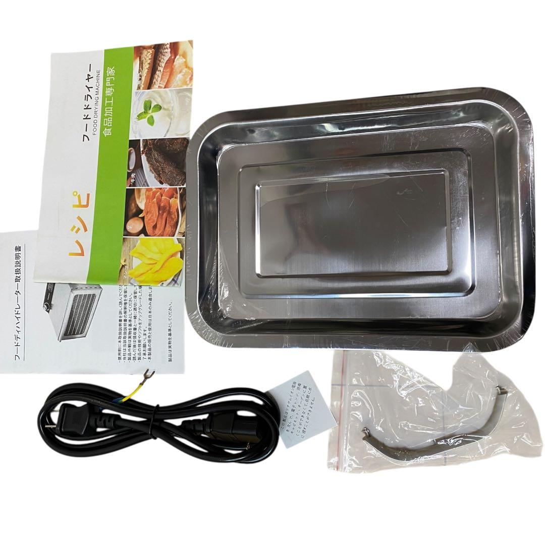 ≪レシピ付属≫YiMiDOフードドライヤー(食品乾燥機) 家庭用 6層