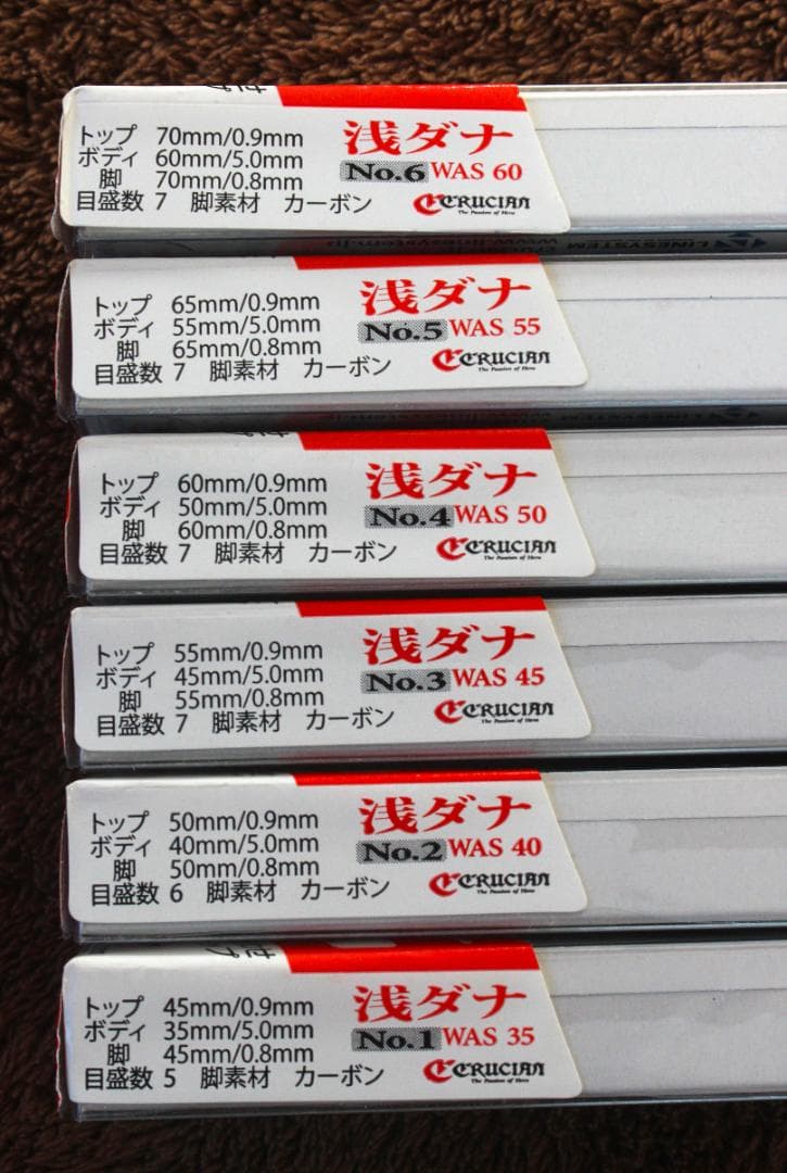 クルージャンウインターバージョン 浅ダナパイプトップ (WAS) 新品箱付