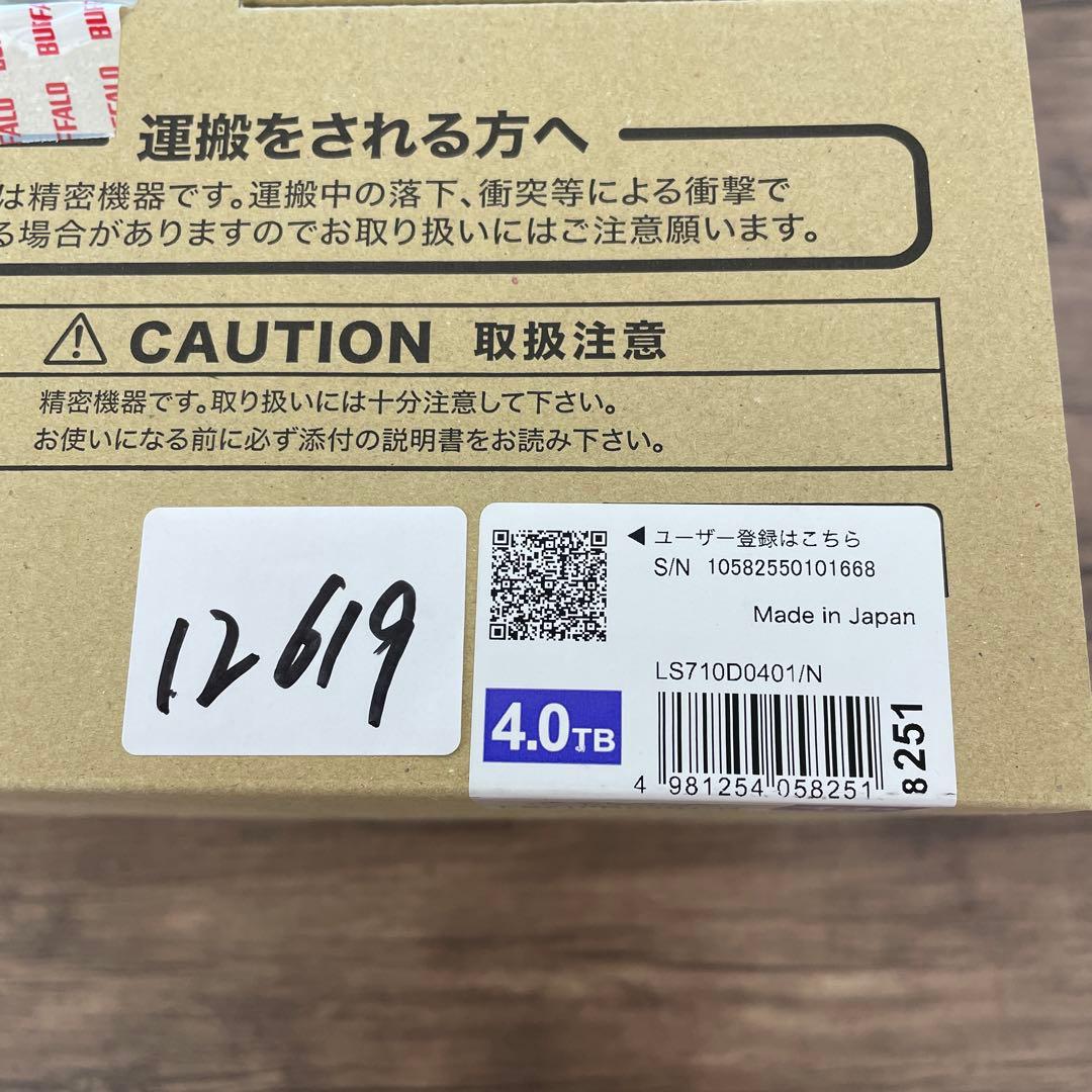 12619 BUFFALO リンクステーション LS710D/N HDD 4TB