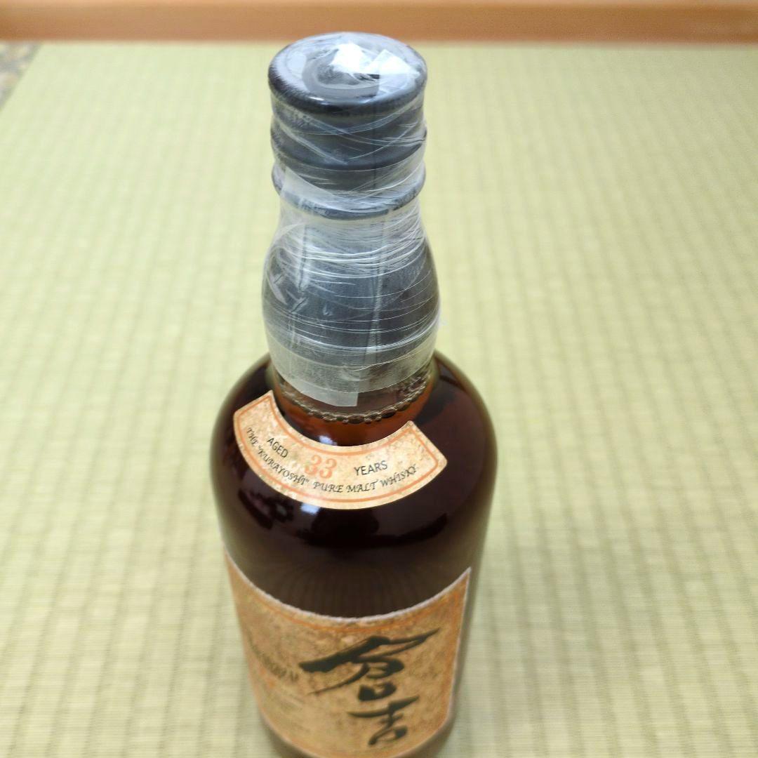 倉吉33年、25年ピュアモルトウヰスキー　2本セット　こにはん様。専用