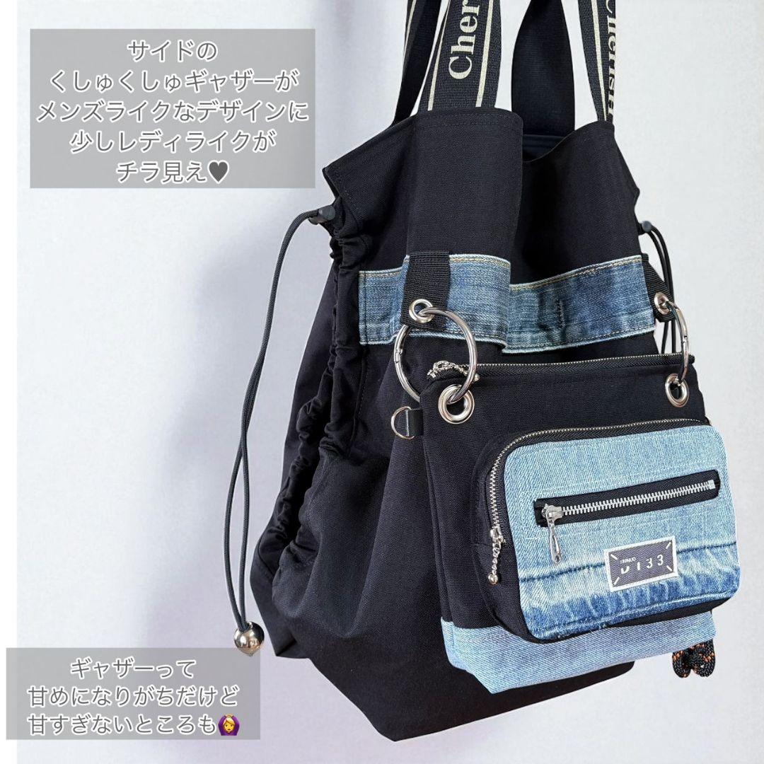 side gather bag／コーデュラブラック