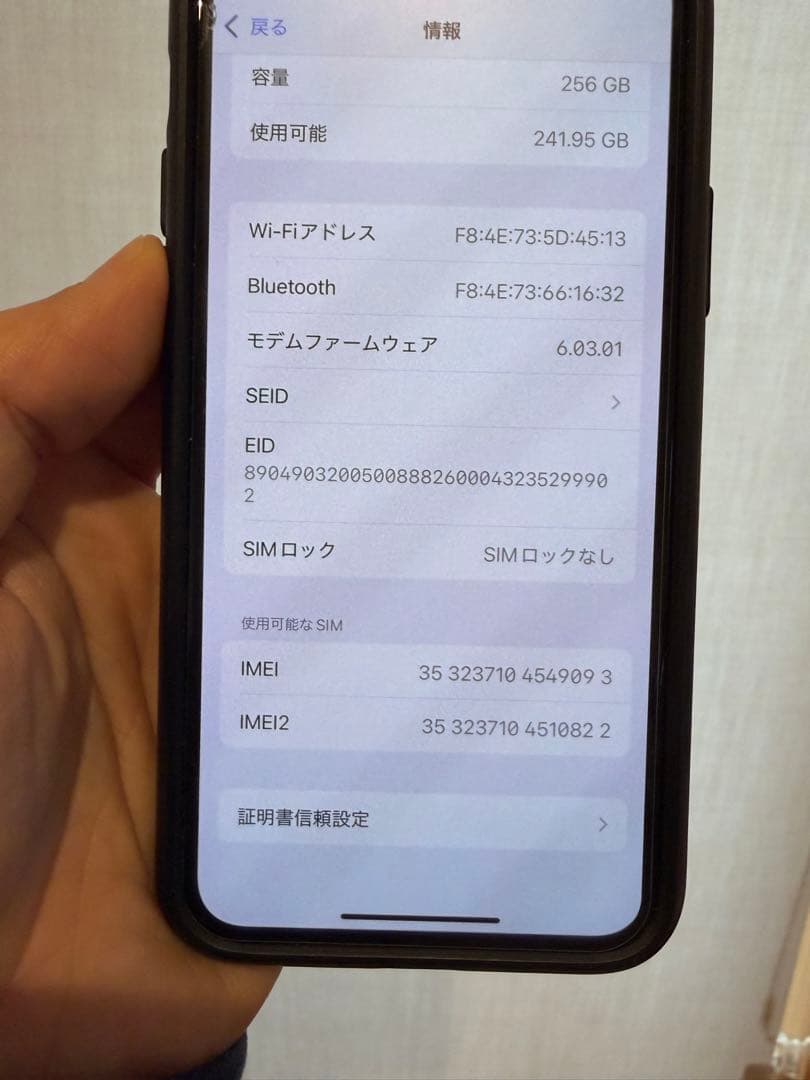iPhone11 Proミッドナイトグリーン256GB US版