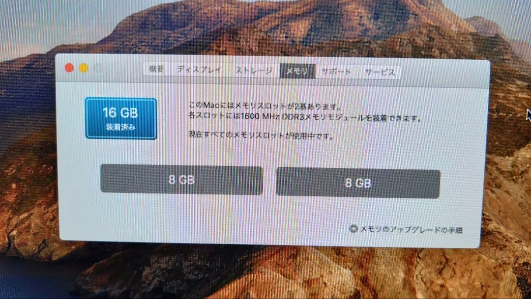 Macデスクトップ iMac 21.5' late 2013 Core i7 16GB 1.25TB