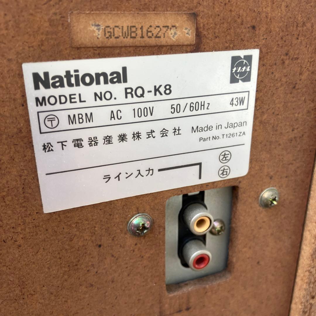 B-1 ナショナル 8トラック ダブルカセット カラオケ機 RQ-K8 レトロ