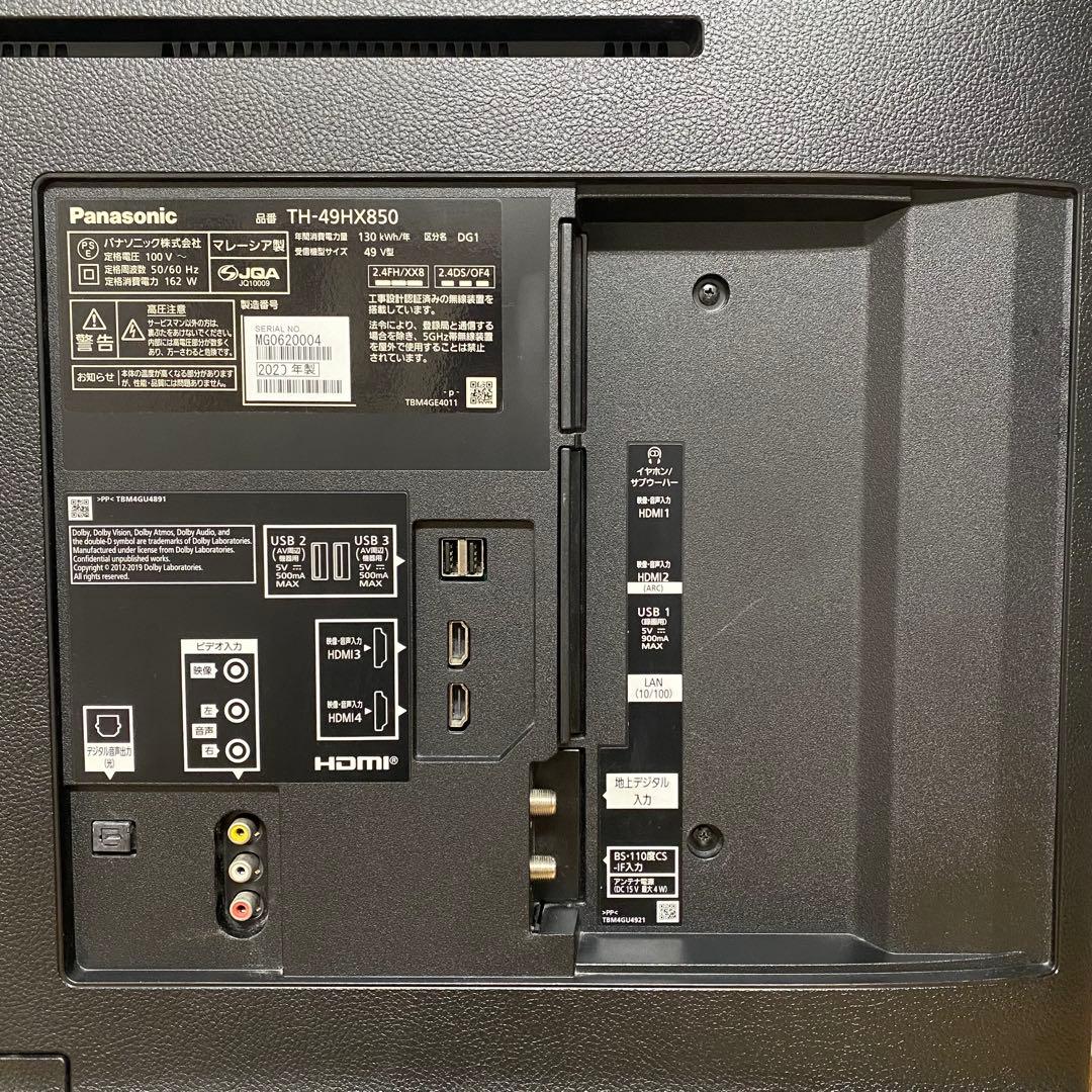 パナソニック 49V型 4K 液晶テレビ スマートビエラ TH-49HX850
