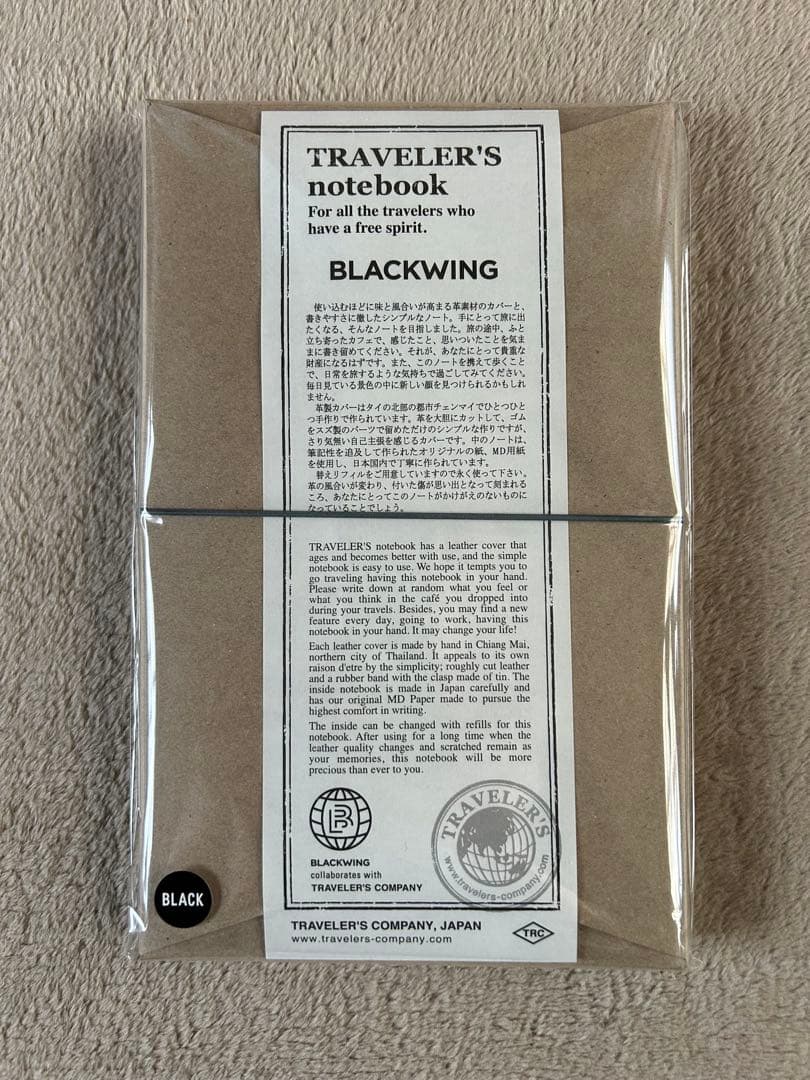 値下げ❗️トラベラーズファクトリー BLACKWING 全4点セット