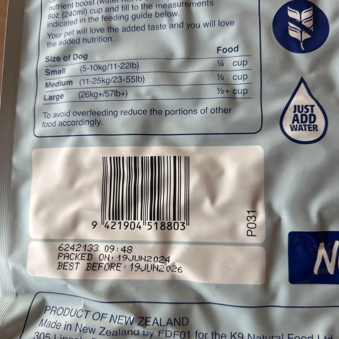 k9ナチュラル、ホキ・ビーフフィースト ドライドッグフード 1.8kg