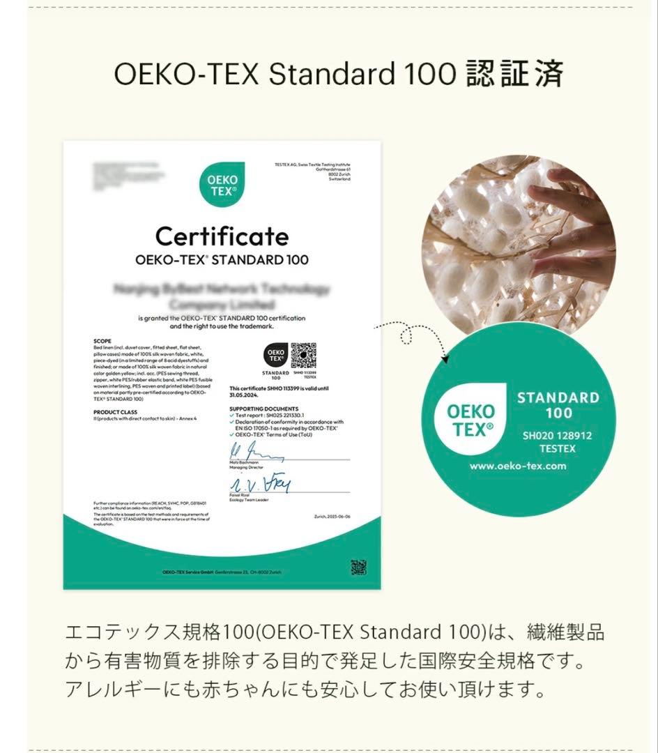 LILYSILK シルク ブラウス M 黒 ボリュームスリーブ 長袖