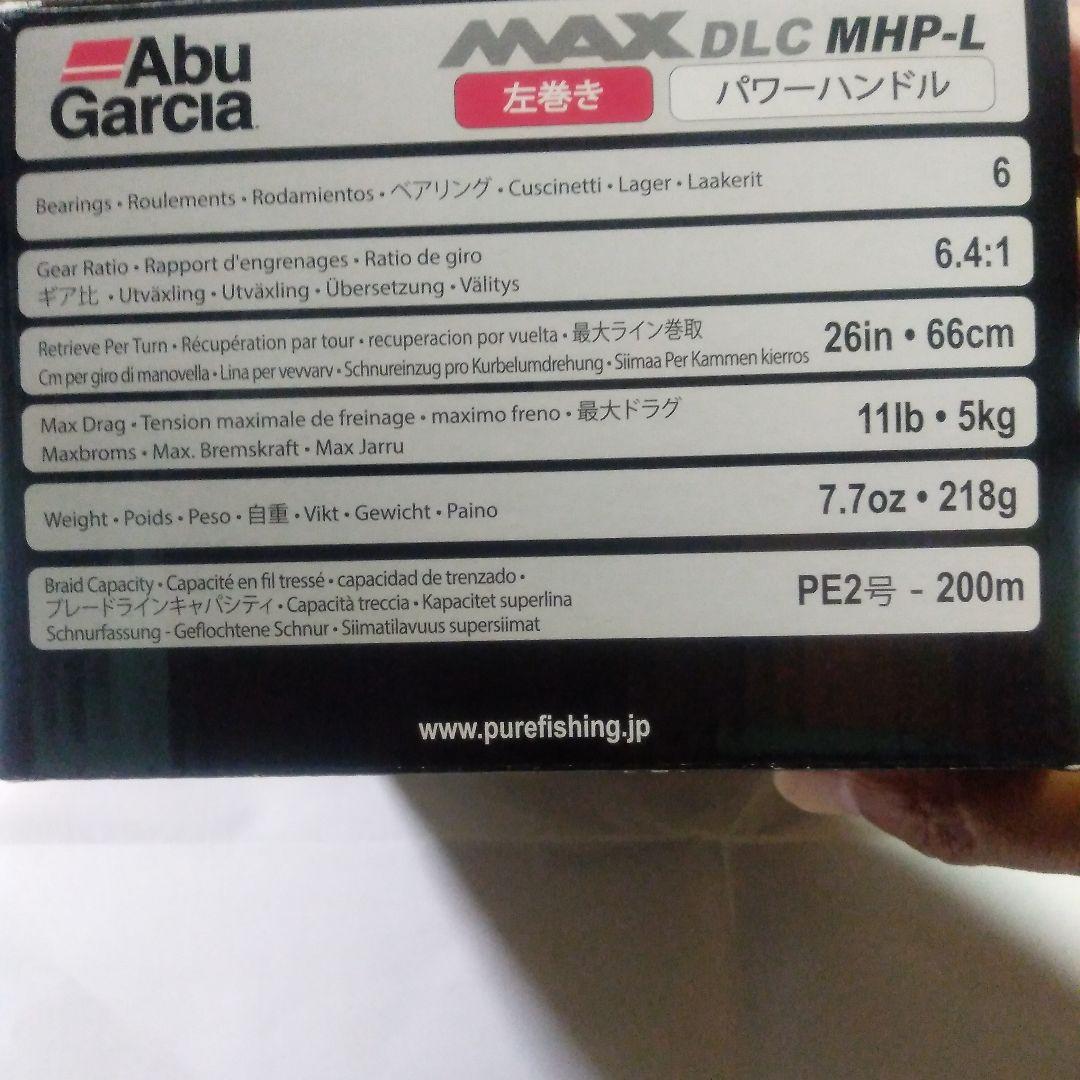 AbuGarcia MAX DLC MHPーLデジタルラインカウンター 左巻き