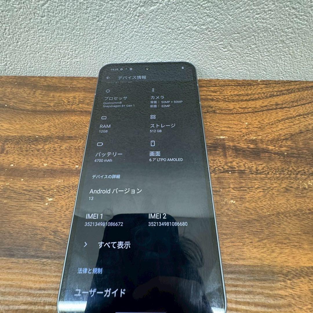 Nothing Phone 12GB 512GB SIMフリー 美品