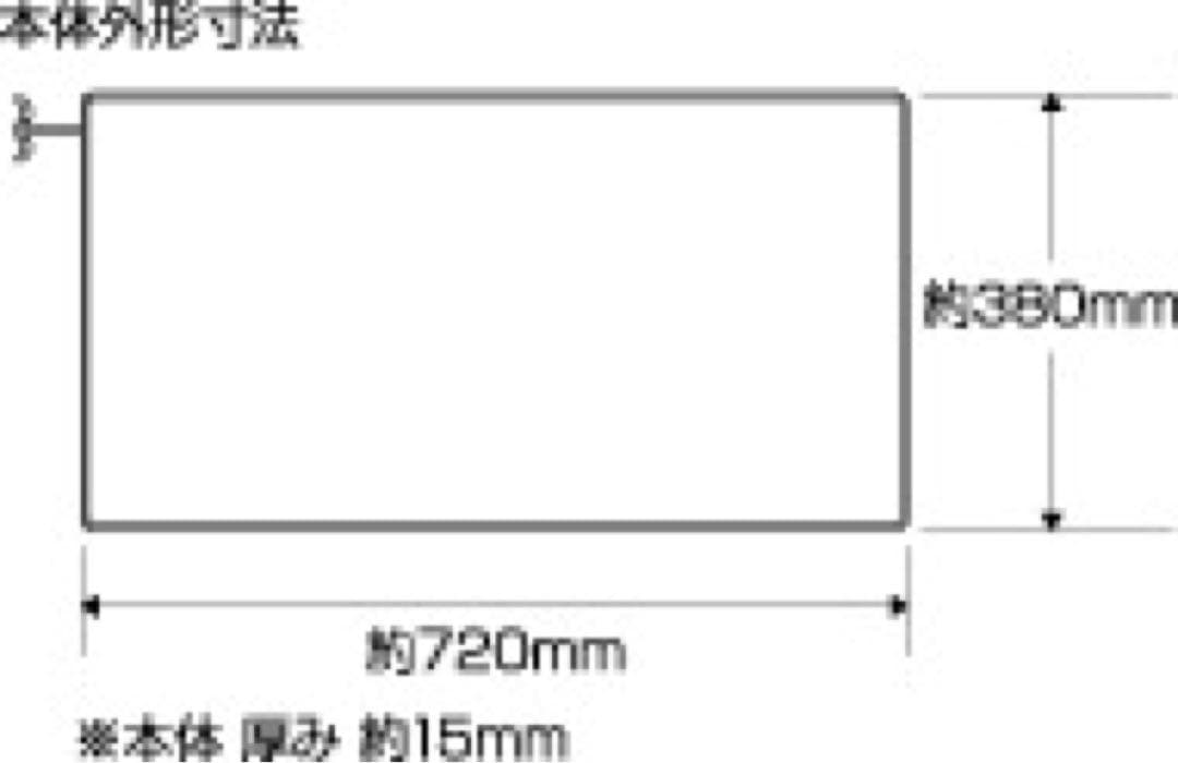 ULMO 電気毛布 温熱サポート