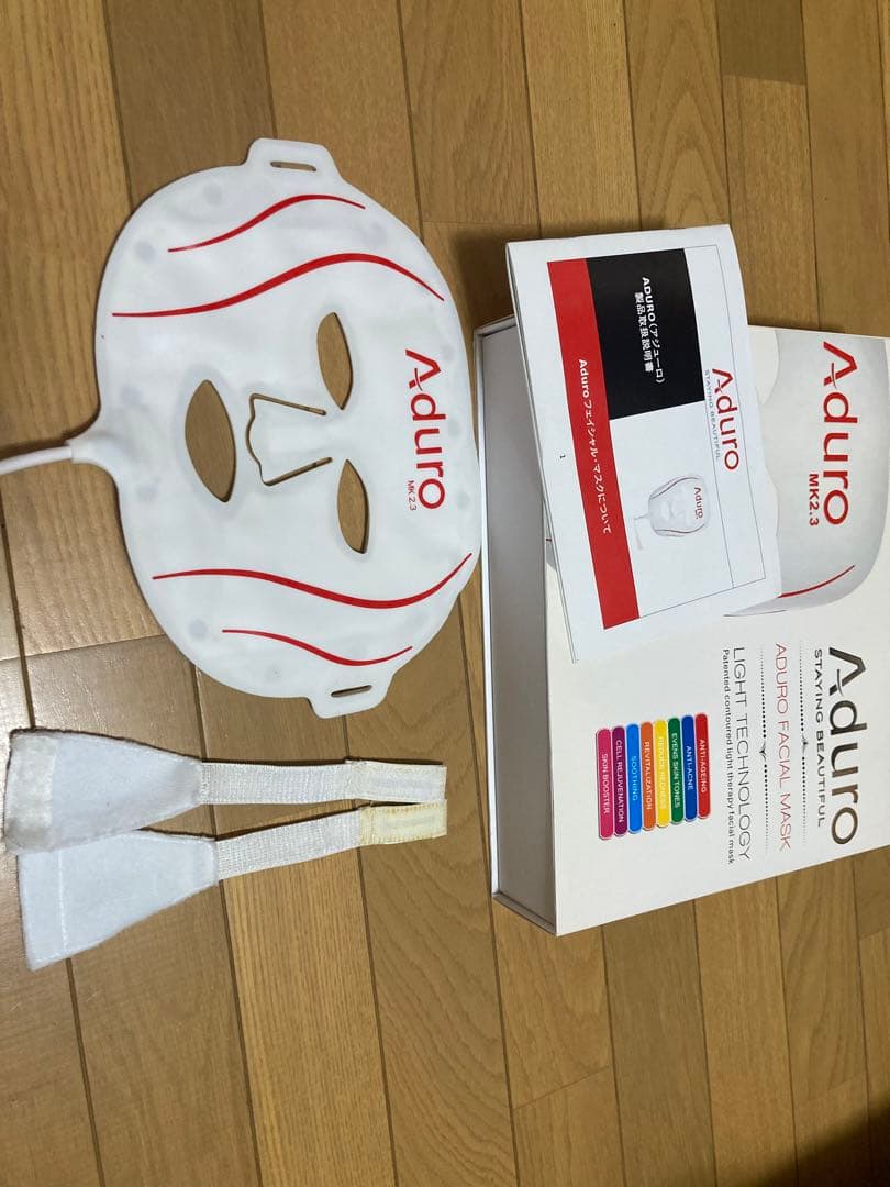 Aduro LEDフェイスマスク ホワイト 美顔器
