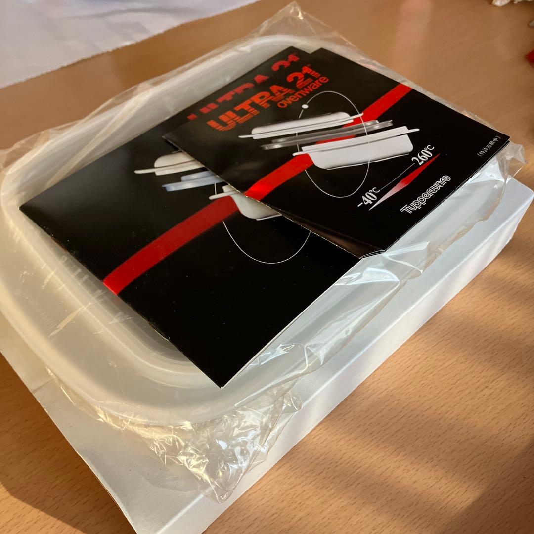 タッパーウエア　ウルトラ21 オーブンウエア