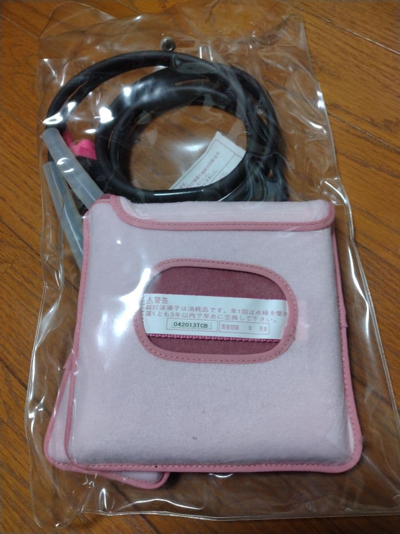 【広】ひまわりSun2デュオ用導子 2セット