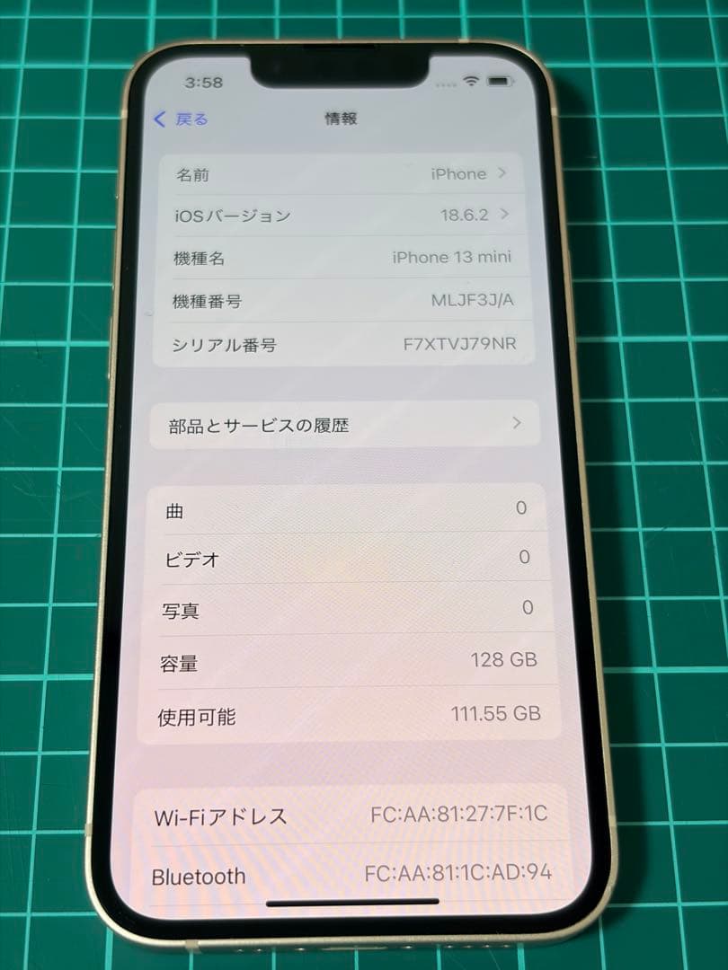 Apple iPhone 13mini 128GBピンク 箱あり