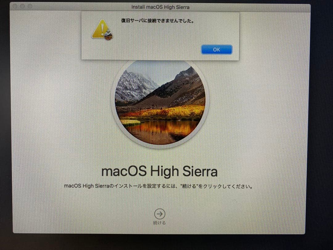 Apple Mac mini mid2011  シルバー