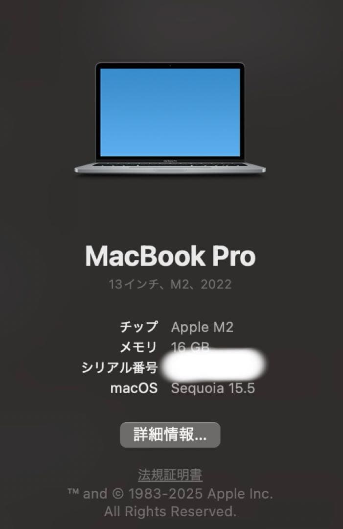 MacBook Pro M2 2022美品