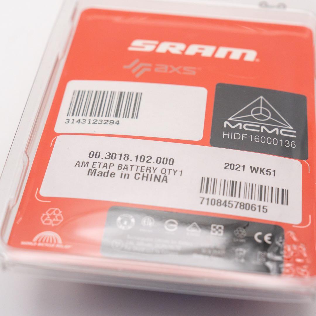 SRAM E-tap バッテリー