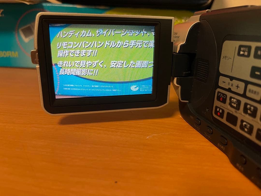 SONY miniDV HANDYCAM DCR-TRV107K 三脚スタンド