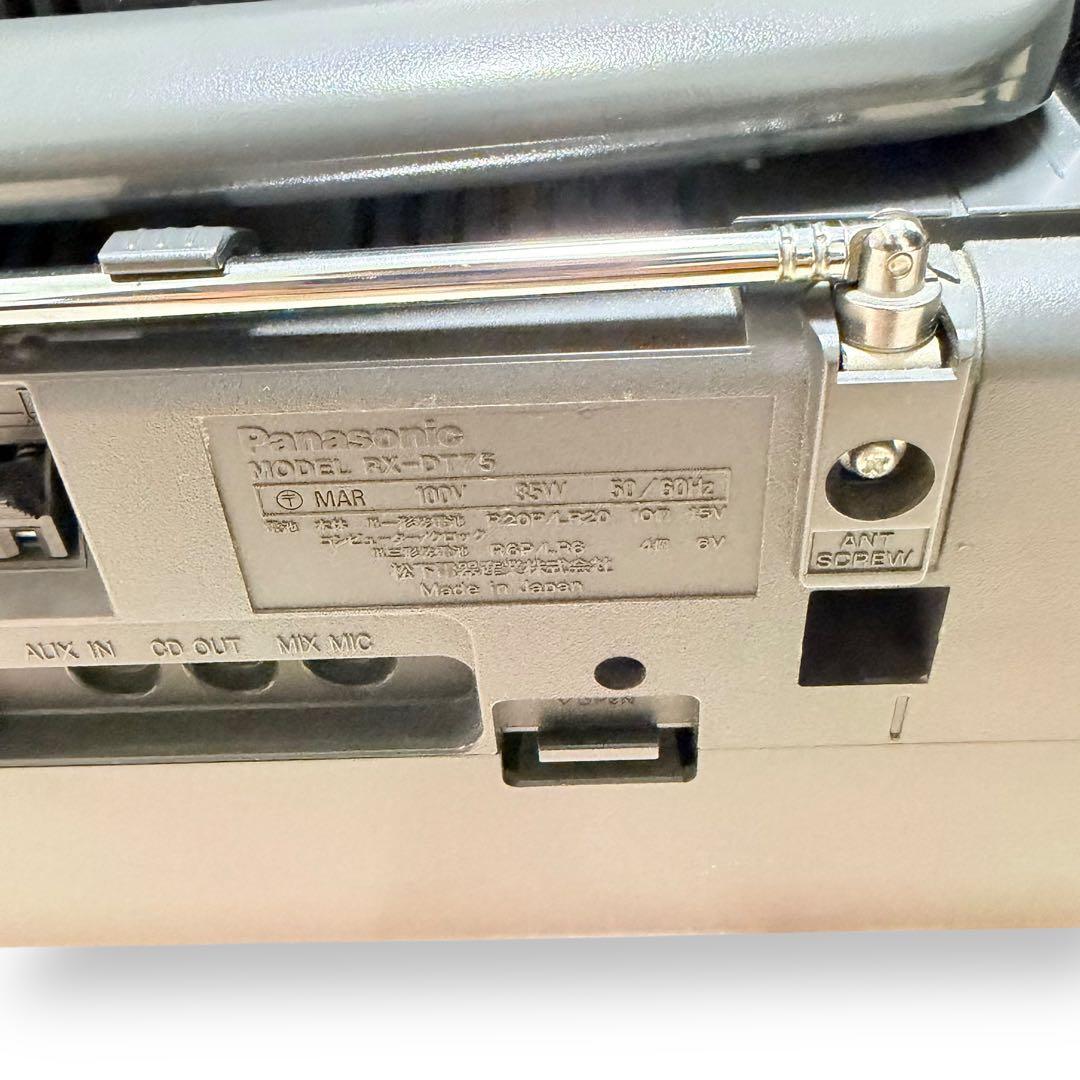 【希少/純正リモコン付属】Panasonic RX-DT75 コブラトップ