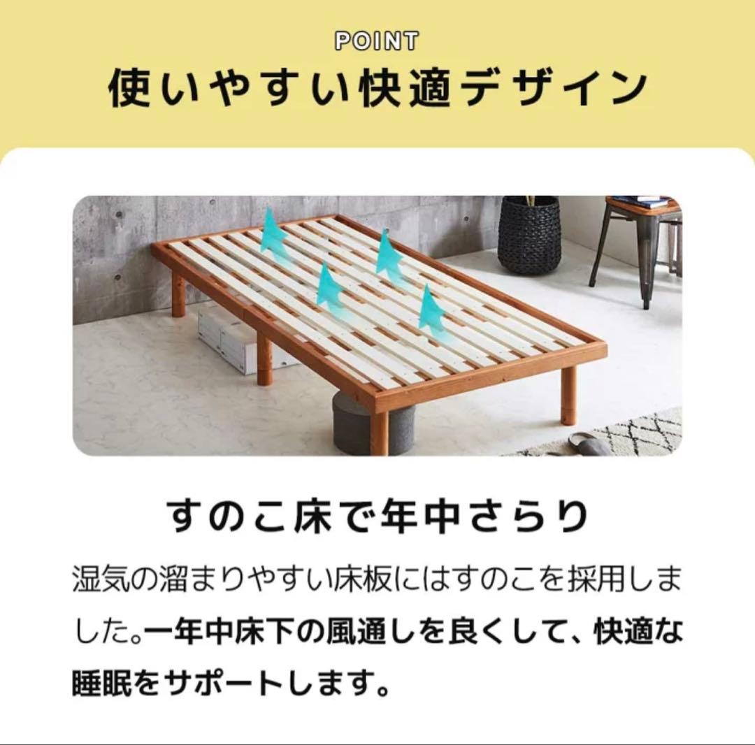 BANON シングルベッドフレーム 木製 700kg