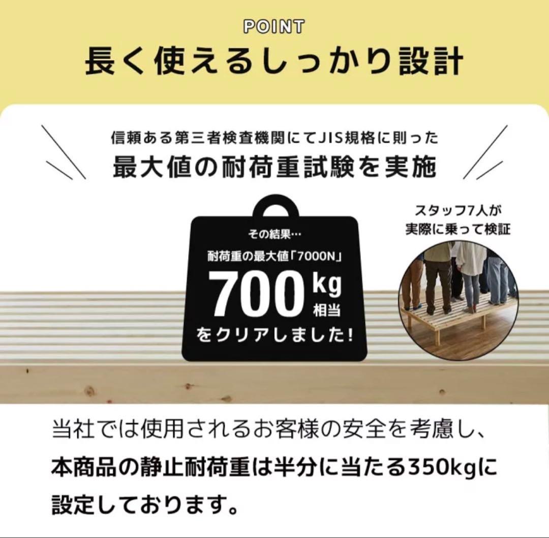 BANON シングルベッドフレーム 木製 700kg