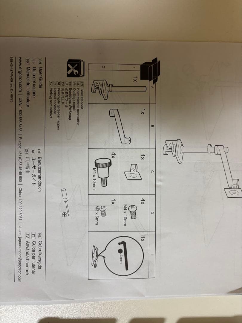 ergotron NXモニターアーム　ホワイト