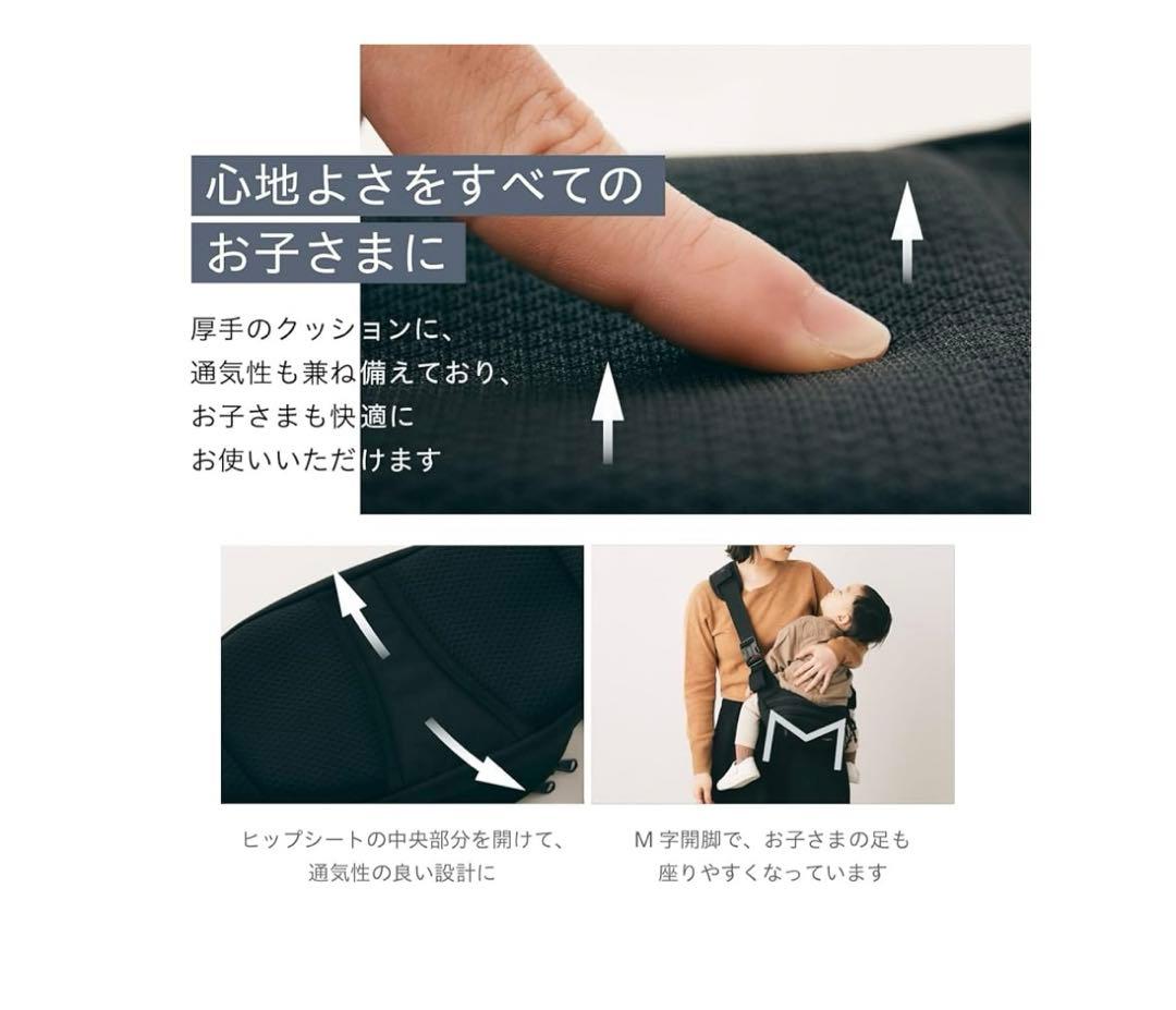 G512 Hugooハグー ヒップシート ショルダーバッグ抱っこ紐 スリング